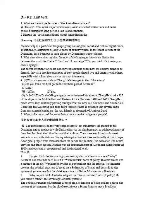 英语国家社会与文化入门课后题答案