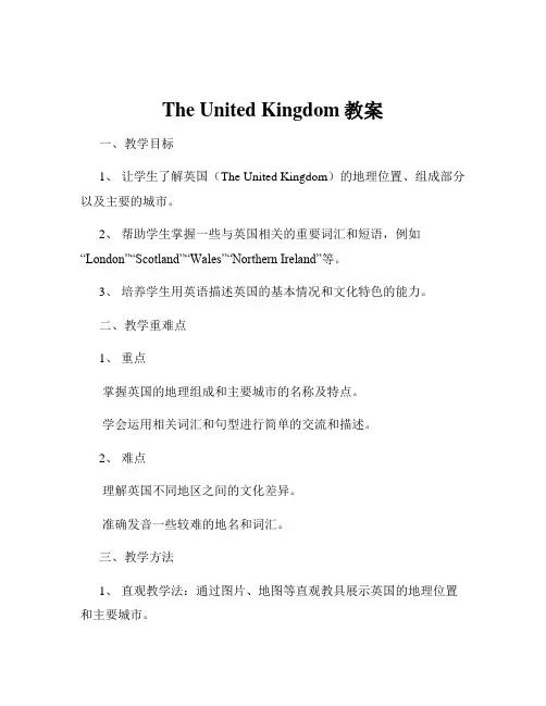 The United Kingdom教案