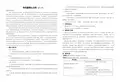铁的重要化合物教案(2019年高中化学省级优质课)