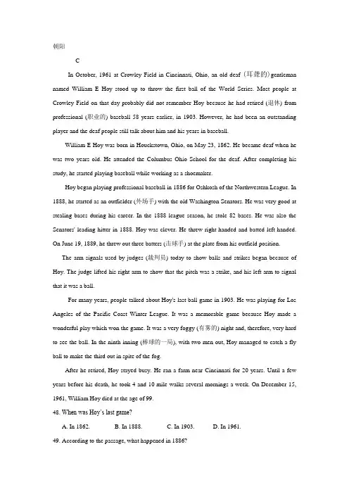 2014-2015北京各区初三期末英语C、D篇