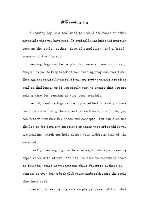 英语reading log