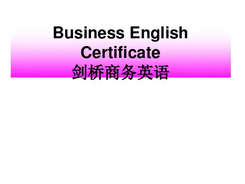 剑桥商务英语PPT课件