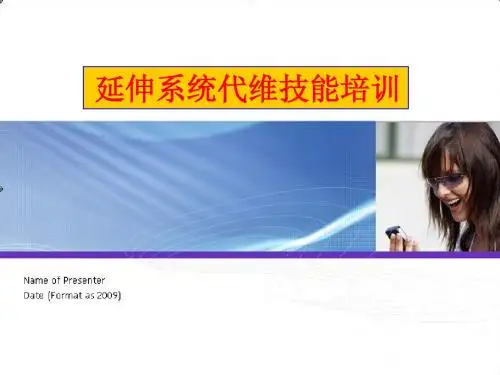 频点与频率换算公式