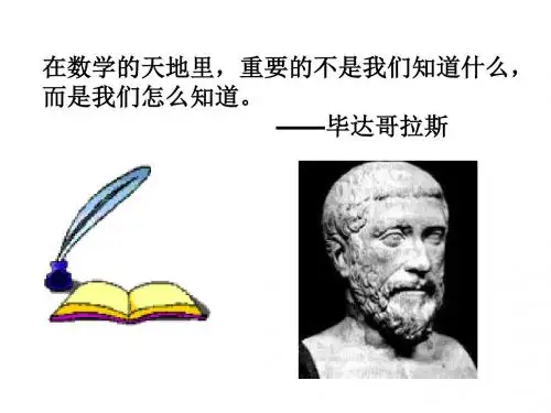 八年级数学正方形判定