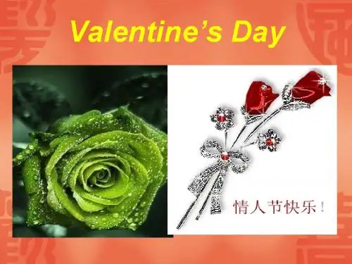 Valentine'sDay情人节