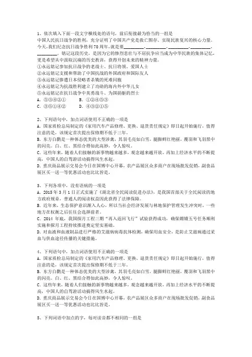 2011河北省高考试卷含解析(必备资料)