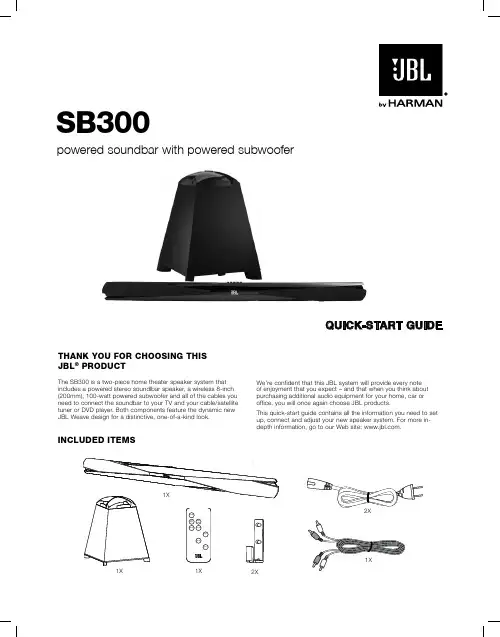 JBL SB300 两件盒家庭影音扬声器系统快速指南说明书