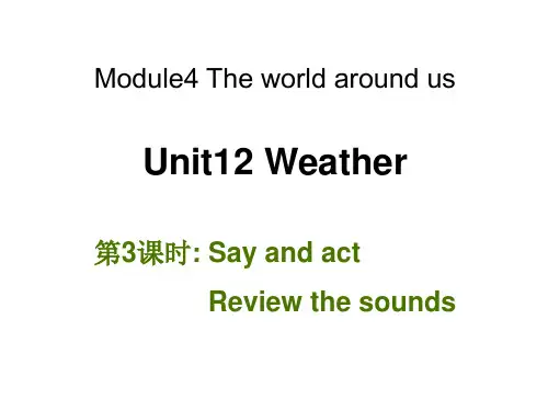 沪教牛津版四年级英语上册Unit 12《Weather》(第3课时)课件