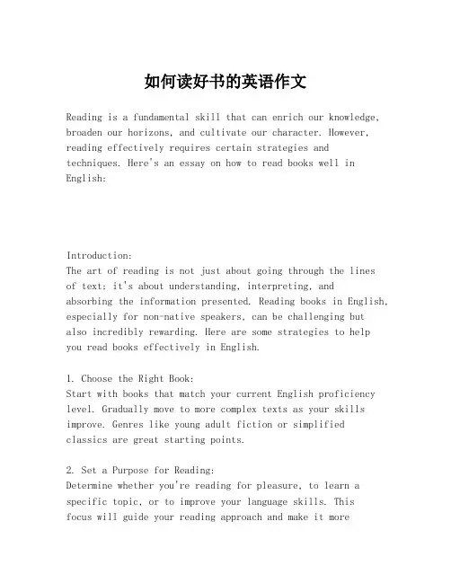 如何读好书的英语作文
