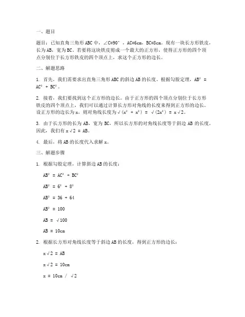 七年级数学试卷压轴题北师大版