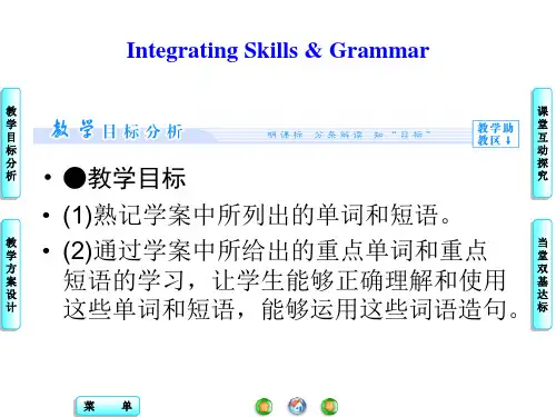 外研版 必修一Module 6 The Internet and Telecommunication