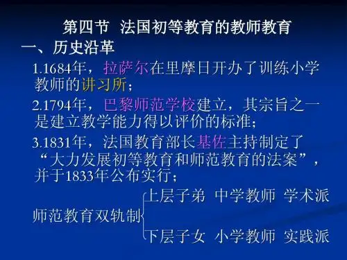 初等教育研究12