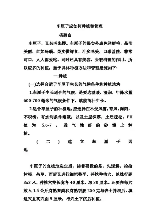 利用生物对作物害虫进行防治有很好效果