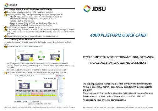 J DSU 4000平台快速卡：FiberComplete 双向IL ORL和单向OTDR测量说明书