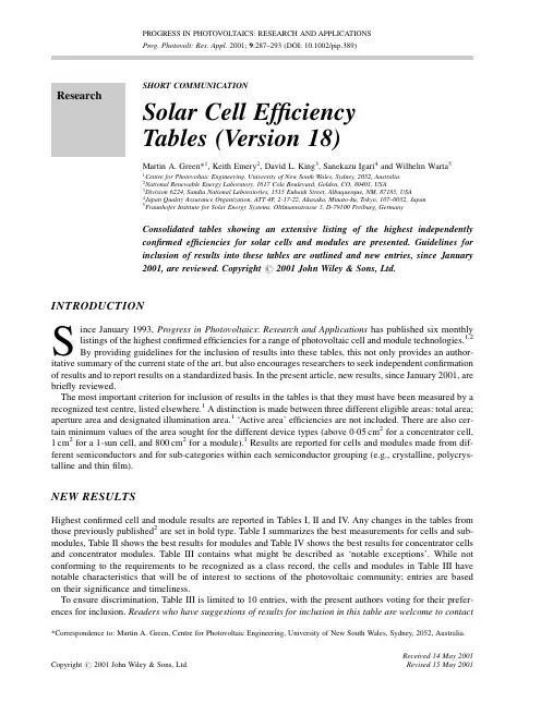 Solar cell efficiency tables (version 18)