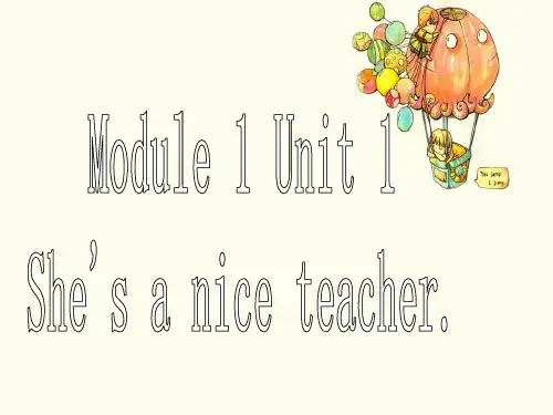 外研版四年级英语下册Module 1 Unit 1 She's a nice teacher 课件1