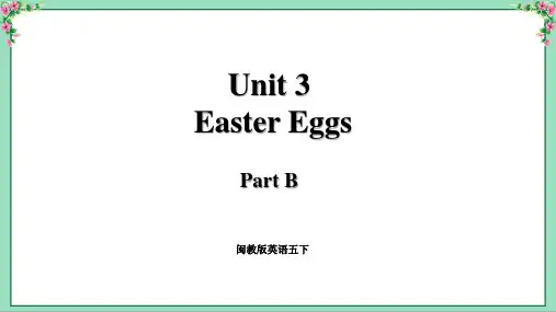 闽教版英语五年级下册Unit 3 Part B新课件(33页)