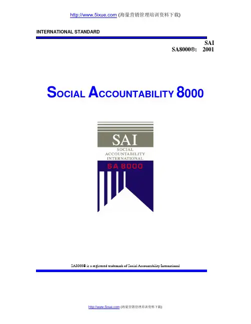 SA8000中英文对照