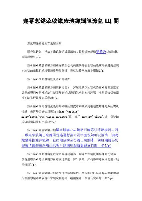 心理医生李子的勋谈婚姻问题