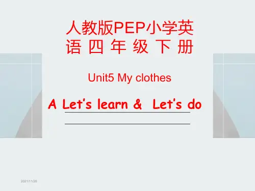 人教版四年级英语下册第五单元PPT课件