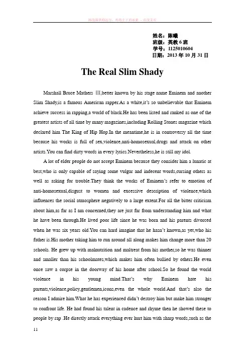 英语作文我的偶像之——阿姆(eminem)