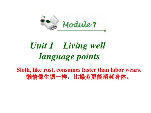 Book 7 unit1 language points