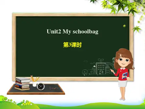 人教版四年级英语上册Unit2Myschoolbag(第3课时)课件