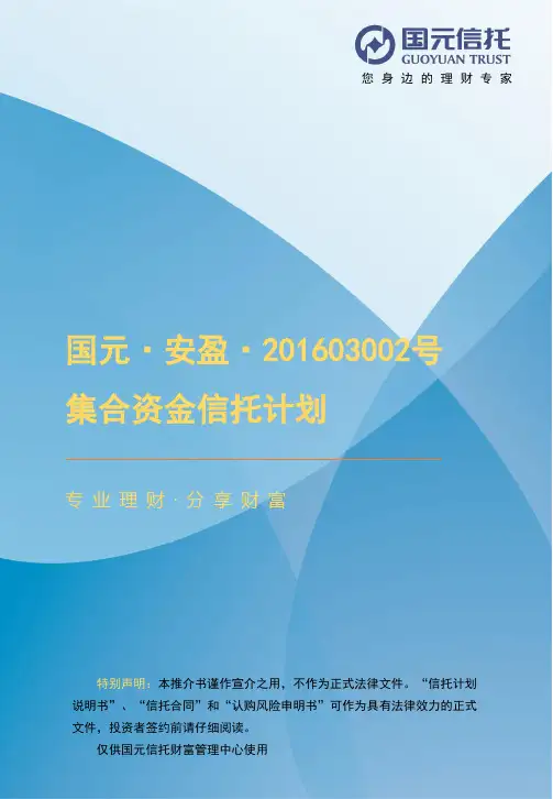 您身边的理财专家