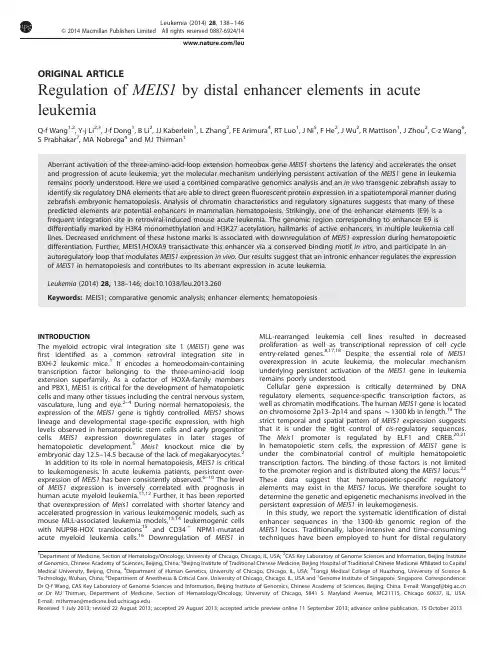 Regulation of MEIS1by distal enhancer elements in acute_leukemia_2014