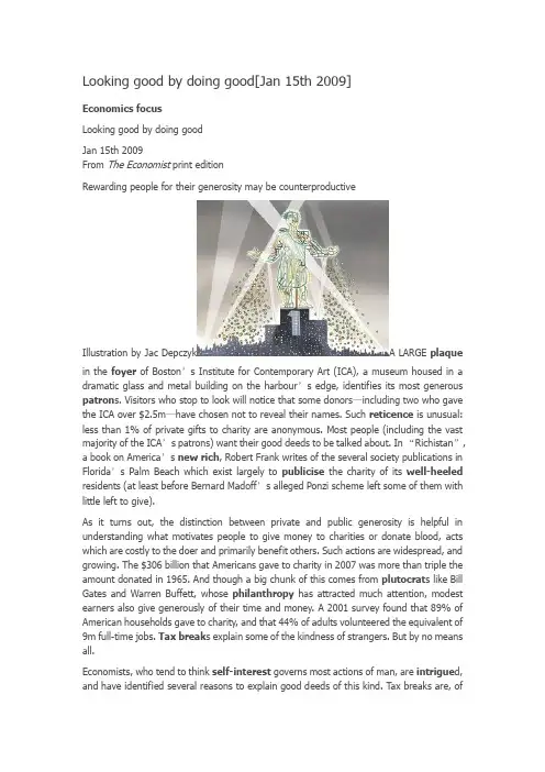 新发展大学英语阅读与写作4课文翻译Looking good by doing good寻找好行善
