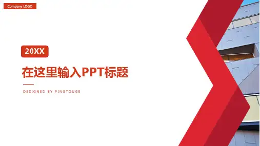 经典顶级多彩创意几何图形动态扁平化商务汇报ppt模板