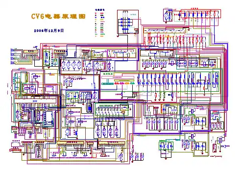 长安奔奔全车电路图