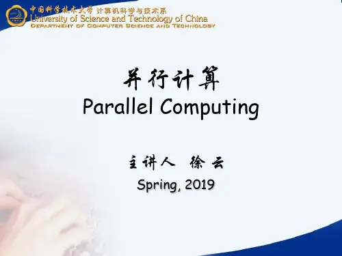 并行计算Parallel Computing