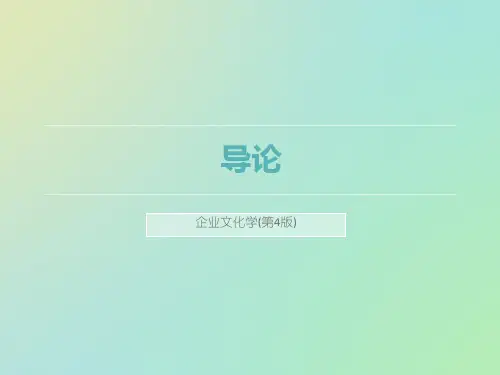 0导论2