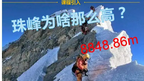高三一轮复习课件内力作用