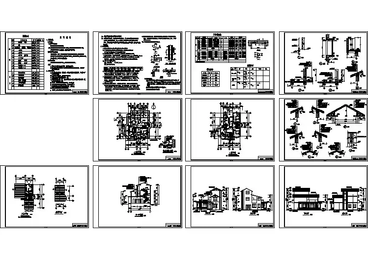 【设计图纸】农民小康楼建筑设计(精美CAD图例)