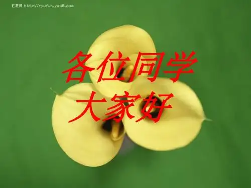气举采油方法资料