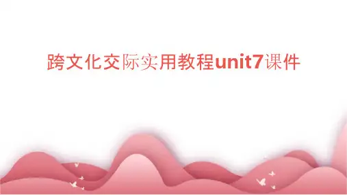 跨文化交际实用教程Unit7课件