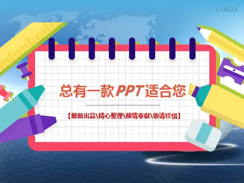 《澳大利亚》PPT说课稿PPT讲稿思维导图[PPT课件白板课件]