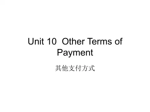 外贸函电课件_10_其他付款方式