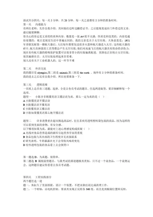 09哈工大机械复试面试题