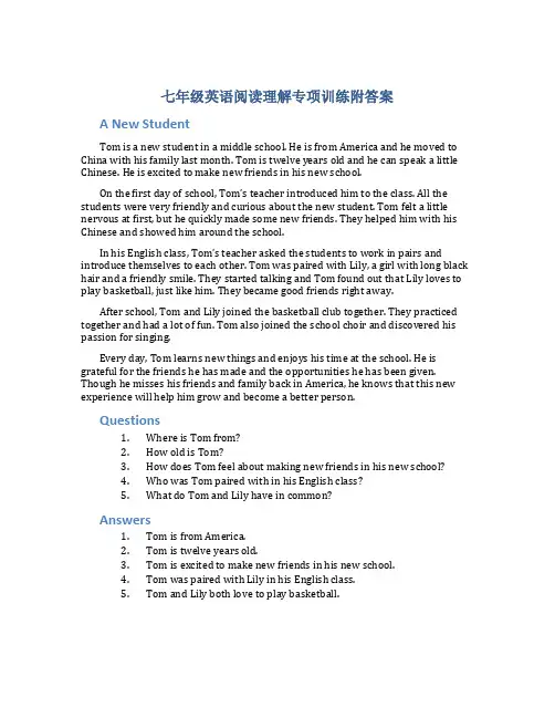 七年级英语阅读理解专项训练附答案