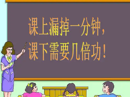 合并同类项公开课课件