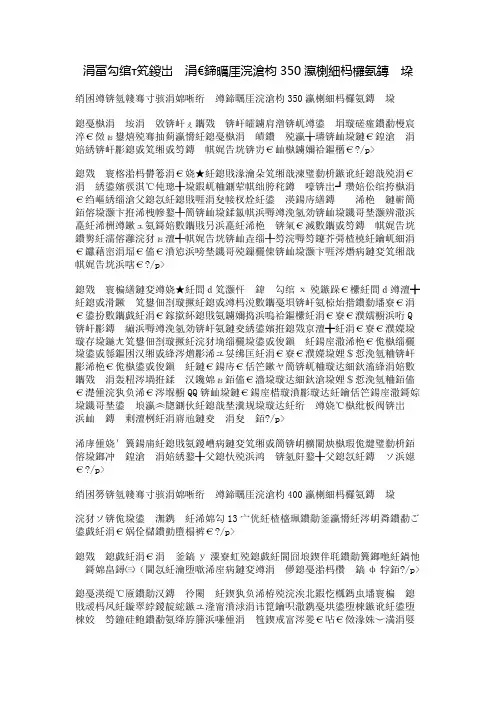 七年级上册第一单元作文350字：这就是我