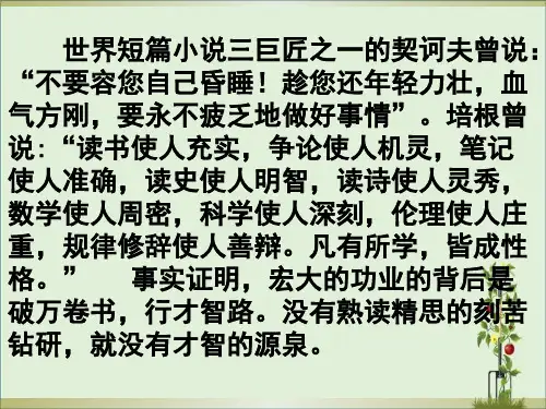 《朱子语类》三则解析