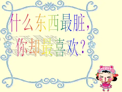 货币的含义和本质
