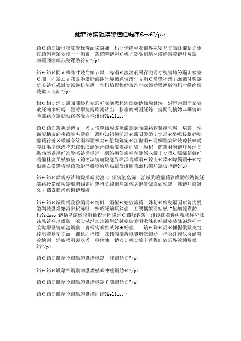 落叶的一生,美……