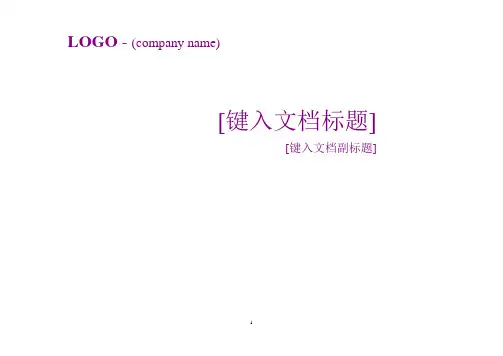 高考诗歌鉴赏常用典故