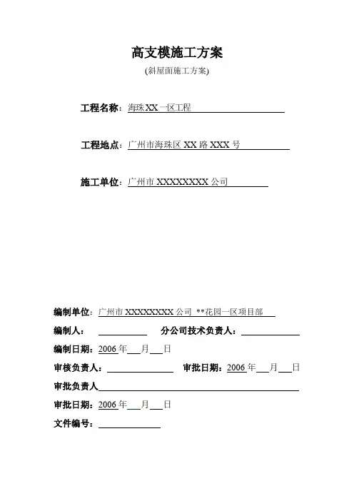 封面及目录
