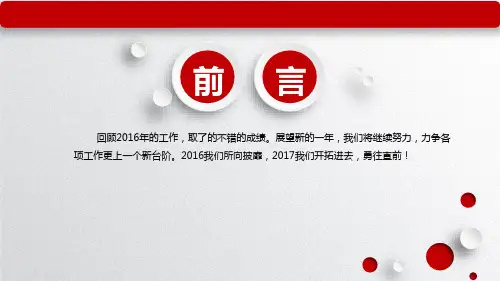 大闸蟹基础知识培训课件